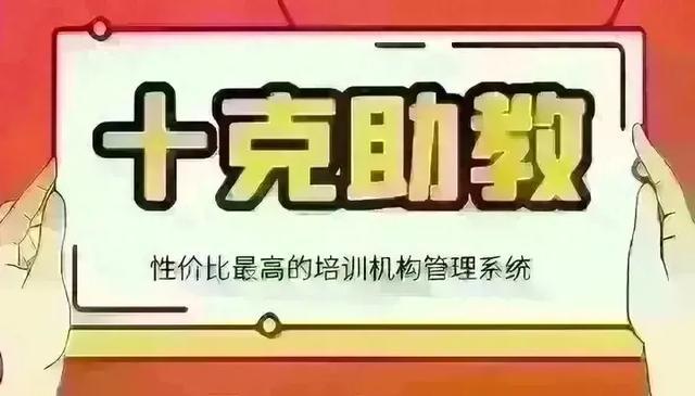 培训机构计划判辨拘束编制能竣工哪些效力威廉希尔williamhill(图1)
