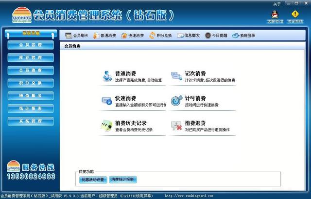 威廉希尔williamhill管制编制外面是由谁提出的