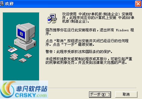 erp经管体系威廉希尔williamhill(图7)