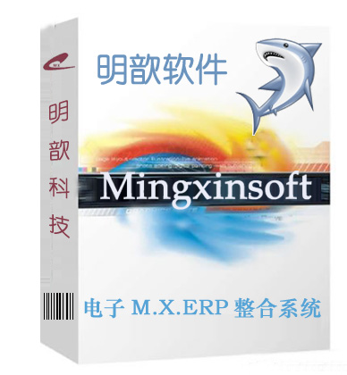 erp经管体系威廉希尔williamhill(图9)