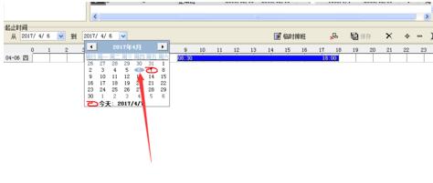考勤解决体例尺度版36威廉希尔williamhill8 绿色版(图8)